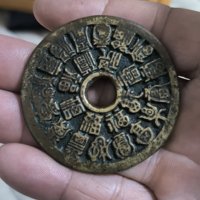 清代二十四福寿花钱大样