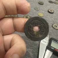 康熙通宝宝泉局罗汉钱扁熙小宝