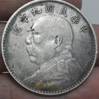 机制币机制银币民国中央袁世凯像民国九年壹圆粗发