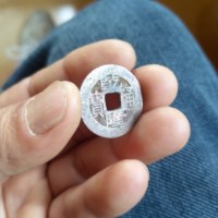 乾隆通宝宝苏局角头双点通