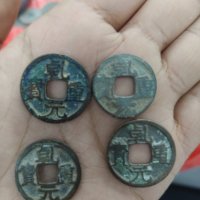 乾元重宝小平背月背下月