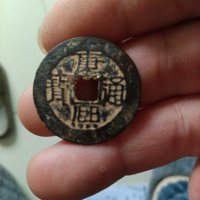 古钱清康熙通宝宝源局正样