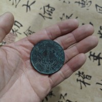 地方省造四川省造民国二年双旗贰百文红铜