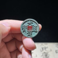 大定通宝铜钱式光背大字