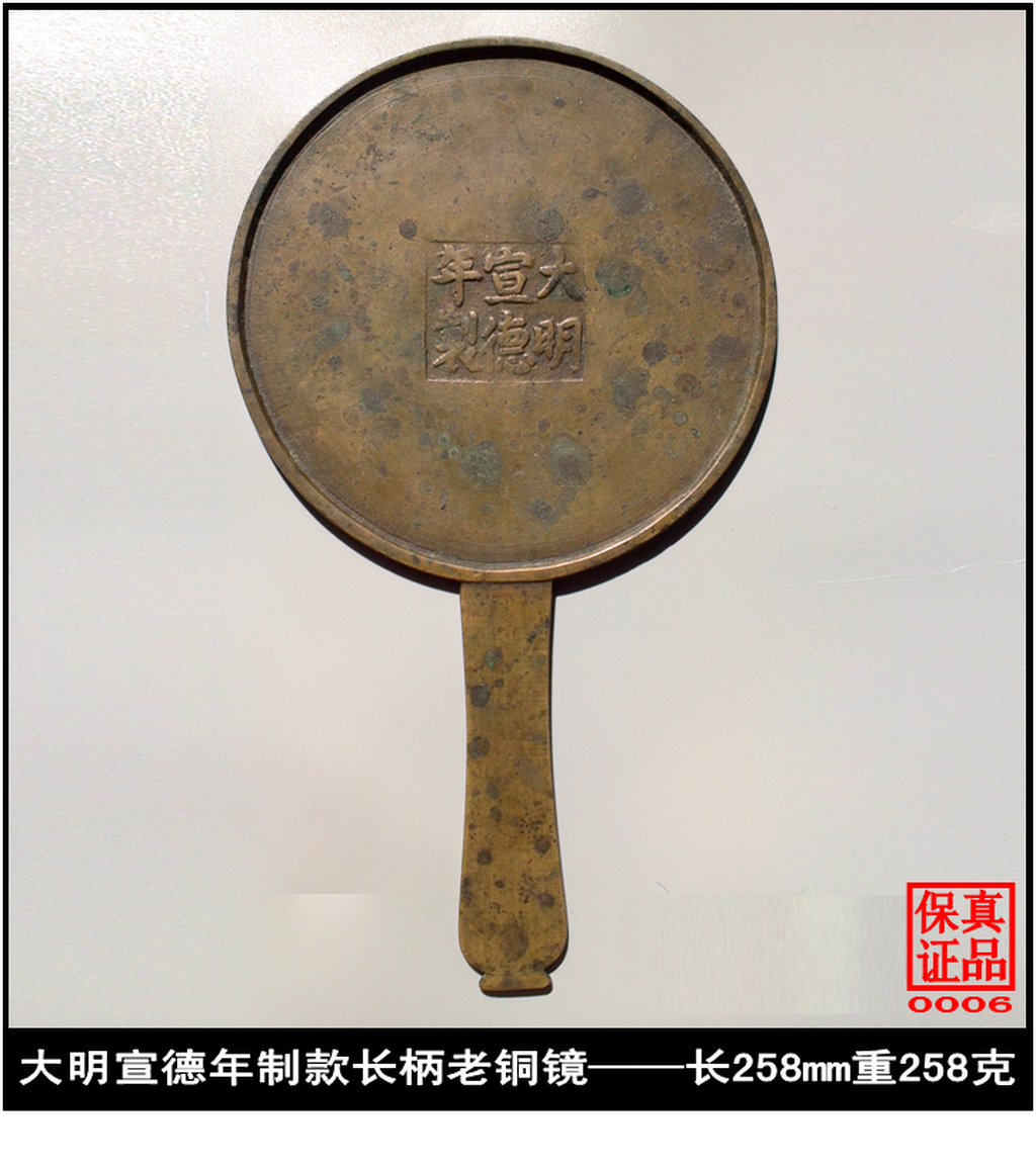 佛像古董，「大明宣德年製」在銘，高2⃣️9⃣️cm，重3800克 商品详情