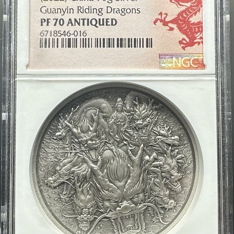 般若波罗蜜心经70g银