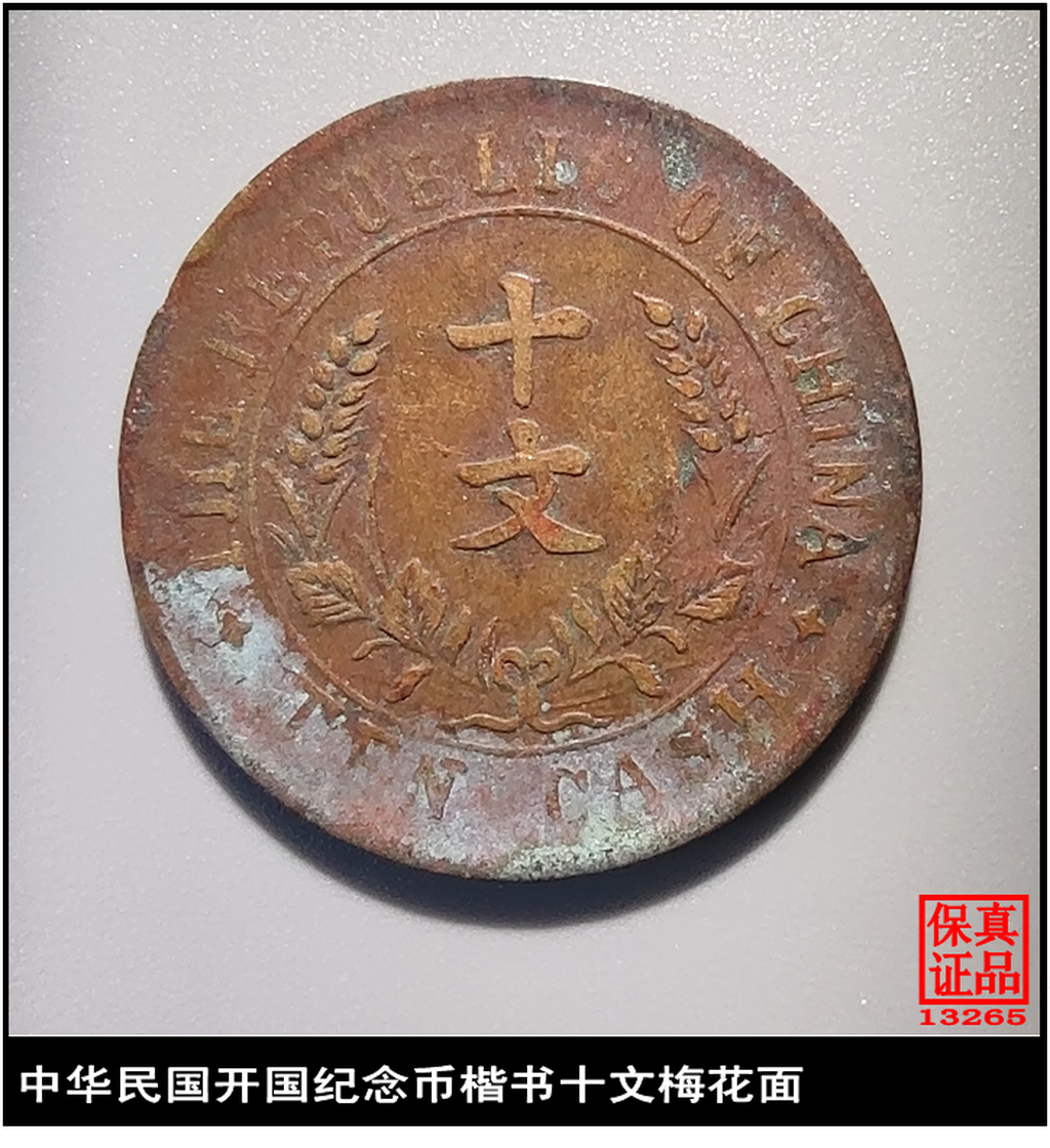 商品详情