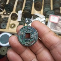 大定通宝：三角通