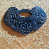 长命富贵铜花锁