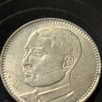 民国孙像十八年贰豪，原光几乎未流通状态，极美