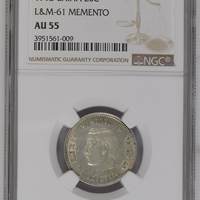 机制币机制银币民国中央孙中山像开国纪念贰角