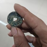 古钱金大定通宝铁钱式铁钱