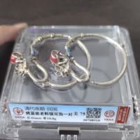 烤蓝嵌老料银耳饰一对