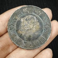 机制币机制银币民国中央黎元洪像开国纪念壹圆无帽