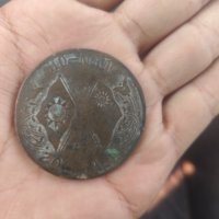 机制币机制铜币地方省造河南省造中花双旗当贰百文双星旗