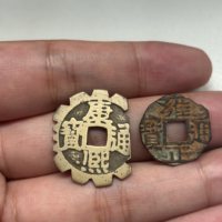 雍正通宝老剪边