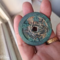 咸丰重宝宝武当五十大字，