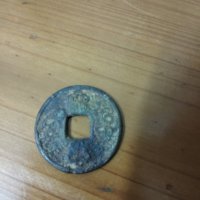 元代，四花卉花钱