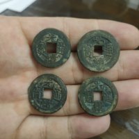 光绪通宝小平版别四枚