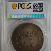 云南大鹿头正银一两银币