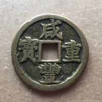 测试商品