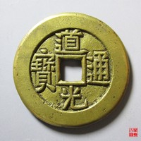 康熙通宝