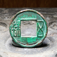 郡国五铢·澄城范式