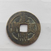 康熙通宝
