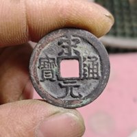 大字背右月八级