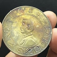 银币金样孙中山像开国纪念壹圆六角星