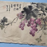 国画《葡萄》图