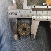 大定通宝铜钱式光背三角通