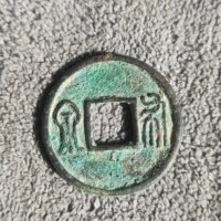 北周布泉