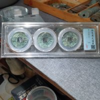 南宋，庆元通宝背四，五，六一套