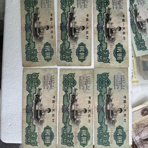 1960年车工2元