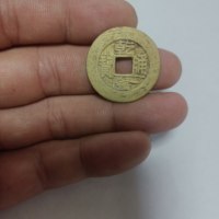 乾隆通宝宝泉局长通宝
