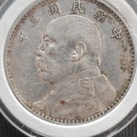 袁世凯三年银元