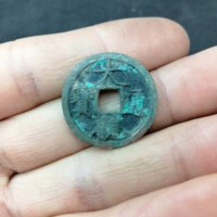 大观通宝