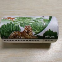 东北虎豹普通纪念币一卷