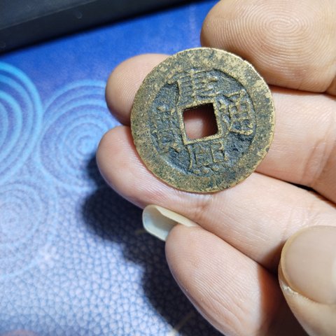 康熙通宝满汉昌角头单点通