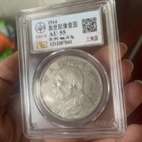 au53，袁大头三角圆，底板丝滑带光，字体深峻，漂亮