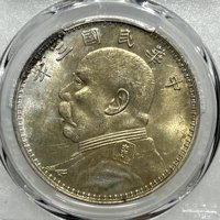 袁像三年大头甘肃版