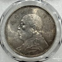 MS61袁像九年精发