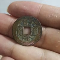 乾隆通宝宝泉局23+