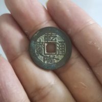 乾隆通宝宝泉局23.8