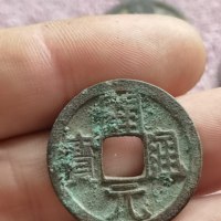 开元通宝低头通背上月