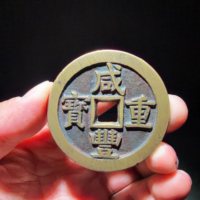 轩德86分宝源当五十大样