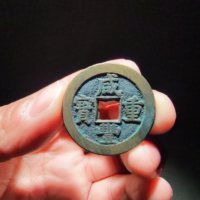 华夏88分咸丰宝泉当十