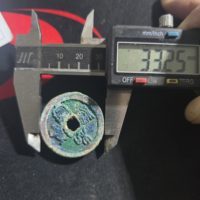 宣和折二篆书