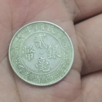 广西省造中华民国十六年贰豪银币